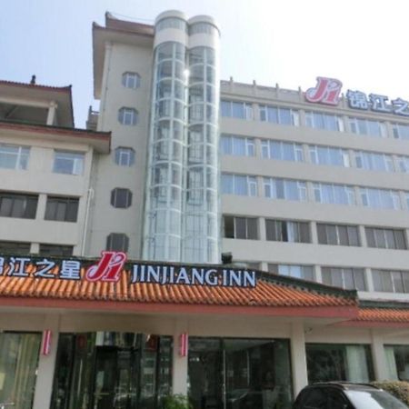 Jinjiang Inn Xiangyang Nanshan Tanxi Road Εξωτερικό φωτογραφία