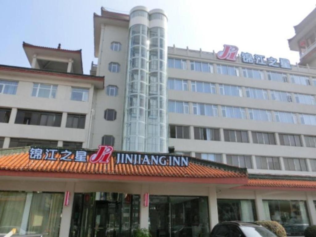 Jinjiang Inn Xiangyang Nanshan Tanxi Road Εξωτερικό φωτογραφία